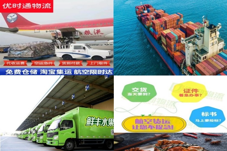 上高到葡萄牙航空货运公司-上高到葡萄牙物流专线