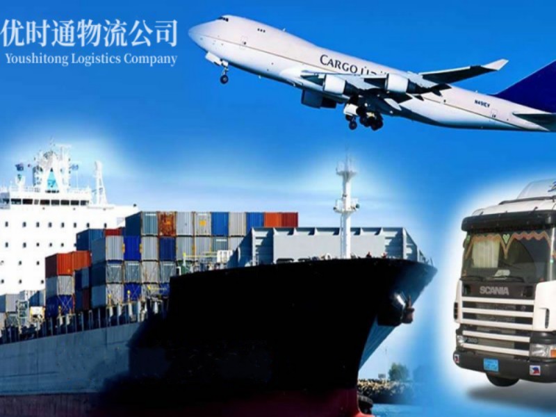 上高到葡萄牙空运锂电池注意事项